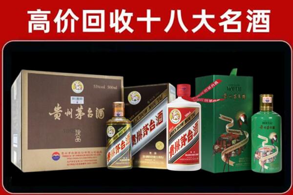 咸宁回收铁盖茅台酒